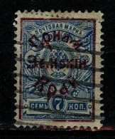 Russia, 1922, Priamur Rural Province -  Used - Sibérie Et Extrême Orient