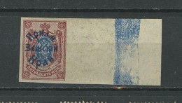 Russia, 1922, Priamur Rural Province - Vertical Lozenges Of Varnish, Imperforate- MLH* - Siberia And Far East