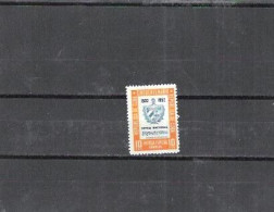 CUBA Nº  14EXPRES - Express Delivery Stamps