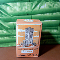 MAROC ANCIENNE BOITE DE THÉ  Vintage Années 80 - Autres & Non Classés