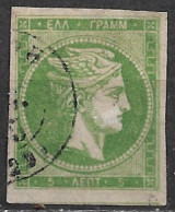 GREECE 1880-86 LHH Athens Issue On Cream Paper 5 L Deep Green On Thin Paper Vl. 69 B  / H 55 DPa - Oblitérés