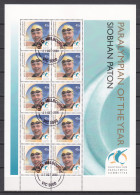 Australia 2000 Kleinbogen Mi 2000 Canceled SUMMER PARALYMPICS SYDNEY - Blocs - Feuillets