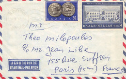 GREECE - AIRMAIL 1967 > PARIS/FR / ZG188 - Covers & Documents