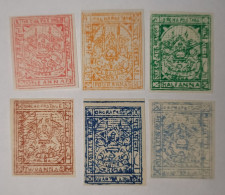 India, Princely State, Orchha, Mint, Inde Indien - Orchha