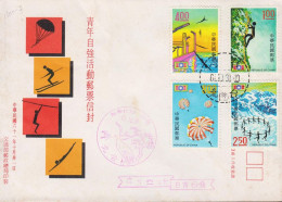 1971. TAIWAN.  CYC The Chinese Youth Organisation In Complete Set On Fine FDC Cancelled 61. 10. 31. 
The ... - JF535745 - Lettres & Documents