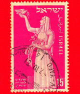 ISRAELE - Usato - 1951 - Festival 1951 - Ragazza Con Colomba E Frutta - Jewish New Year, 5712 - 15 - Gebruikt (zonder Tabs)
