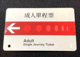 Hong Kong MTR Rail Metro Train Subway Ticket Card, Single Journey Ticket 4HJ, Set Of 1 Card - Hong Kong
