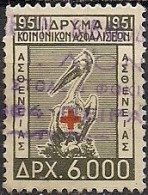 Greece - Foundation Of Social Insurance 6000dr. Revenue Stamp - Used - Revenue Stamps