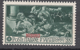 Italy Colonies Aegean Islands Egeo Nisiros (Nisiro) 1930 Ferrucci Sassone#13 Mi#27 VII Mint Hinged - Egeo (Nisiro)