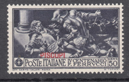 Italy Colonies Aegean Islands Egeo Piscopi 1930 Ferrucci Sassone#14 Mi#28 IX Mint Hinged - Egeo (Piscopi)