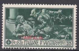 Italy Colonies Aegean Islands Egeo Stampalia 1930 Ferrucci Sassone#13 Mi#27 XIII Mint Hinged - Aegean (Stampalia)