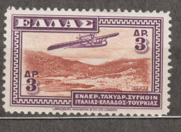 Greece Airmail 1933 Mi#357 Mint Hinged - Unused Stamps