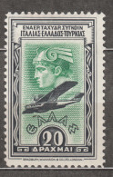 Greece Airmail 1933 Mi#360 Mint Hinged - Neufs