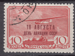 Russia USSR 1939 Mi#709 Used - Oblitérés