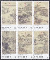 Taiwan - Formosa - New Issue 03-02-2023 (Yvert 4217-4222) - Ungebraucht