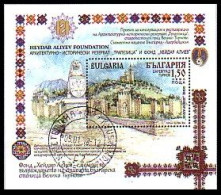 BULGARIA / BULGARIE - 2016 - Bulgarie - Azerbaïdjan - Publication Conjointe  - Bl Used - Usati