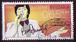 BULGARIA / BULGARIE - 2015 - Emil Dimitrov - Pop Chanteure - 1v Used - Gebraucht