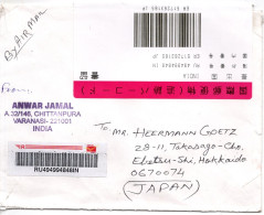 68583 - Indien - 2023 - 179Rs Schalterfreistpl A R-LpBf HANUMAN PHATHAK -> Japan - Covers & Documents