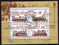 BULGARIA / BULGARIE - 2015 - Stations Et Des Locomotives De Chemin De Fer Vieux - PF Used - Usati