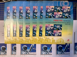 2003 MACAU, CHINA THE SUCCESSFUL FLIGHT OF CHINA'S FIRST MANNED SPACECRAFT, STAMP COLLECTION - Lots & Serien