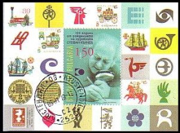 BULGARIA - 2015 - 100 Ans Depuis La Naissance De L'artiste Stefan Kunchev - Bl Used - Usati