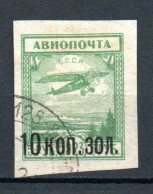 Col33 Russie Russia Россия Aerien 1923 N° 12  Oblitéré Cote :  5,00€ - Used Stamps