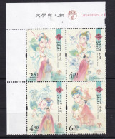 MACAU-2020- CULTURE-MNH -SHEET - Blocs-feuillets