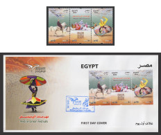 Egypt - 2023 - FDC & Stamp - ( EUROMED Postal - Mediterranean Festivals ) - Unused Stamps