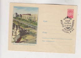 RUSSIA, 1960   Nice Postal Stationery Cover - 1960-69