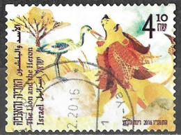 Israel 2016 Used Stamp Parables Of The Sages The Lion And The Heron [INLT12] - Oblitérés (sans Tabs)