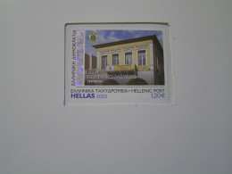 GREECE 2023 War Museum Self-adhesive.. - Unused Stamps