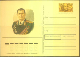 RUSSIA Stamped Stationery Postcard RU 013 Personalities Military Leader SOKOLOVSKY Belarus - Postwaardestukken