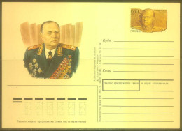 RUSSIA Stamped Stationery Postcard RU 014 Personalities Military Leader MERETSKOV - Postwaardestukken