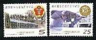 Taiwan 2001 National Defense Medical University Stamps Medicine Martial Health Sword DNA - Neufs