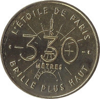 2023 MDP210 - PARIS - Tour Eiffel 12 (l'étoile De Paris Brille Plus Haut) / MONNAIE DE PARIS - 2023