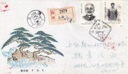 China Chine 1986 "Lin Boqu" Registered Cacheted FDC II - 1980-1989