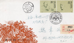 China Chine 1986 "Li Weihan" Registered Cacheted FDC III - 1980-1989