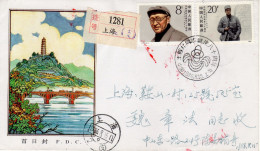 China Chine 1986 "Wang Jiaxiang" Ambassador To USSR, Registered Cacheted FDC V - 1980-1989