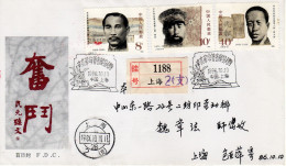 China Chine 1986 "Sun Yat-Sen"+2 Leaders Of The Revolution, Registered Cacheted FDC VI - 1980-1989