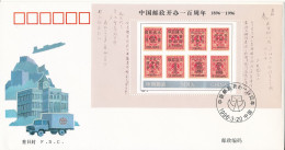 China FDC 20-3-1996 Minisheet Centenary Birthday Of Post Of China With Cachet - 1990-1999