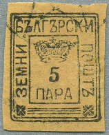 1878 BULGARIA LOCAL POST, 5 Pa. IMPERFORATE IN BLACK ON YELLOW - ...-1879 Voorfilatelie