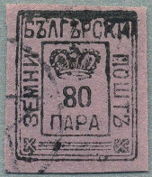 1878 BULGARIA LOCAL POST, 80 Pa. IMPERFORATE IN BLACK ON ROSE - ...-1879 Prephilately
