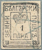 1878 BULGARIA LOCAL POST, 1 Pa. IMPERFORATE IN BLACK ON WHITE - ...-1879 Vorphilatelie