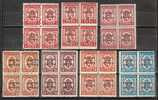 BULGARIA / BULGARIE ~ 1945 - Timbres De Guerre - Tim. Pour Colis Posteax Avec Surcharge - &# - War