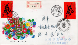 China Chine 1987 "Art Festival, Peking" Registered Cacheted FDC VIII - 1980-1989