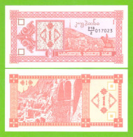 GEORGIA 1 KUPONI 1993 P-33 UNC - Georgië