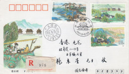 China Chine 1991 "Royal Garden" Registered Cacheted FDC XIX - 1990-1999