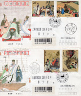 China Chine 1992 "Romance Of The 3 Kingdoms" Registered Cacheted 2 FDC's XXII - 1990-1999