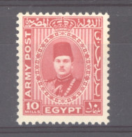 Egypte  -  Franchise  :  Yv  2  * - Unused Stamps