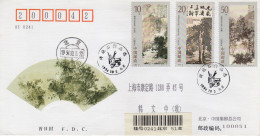 China Chine 1994 "Fu Baoshi Paintings" Registered Cacheted FDC XXVI - 1990-1999